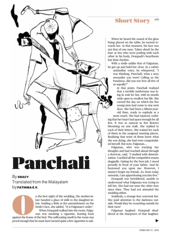 HarperCollinsIN's tweet photo. #BabyDoll is a translation of the widely recognised Malayalam writer #Gracy’s short stories. Brilliantly rendered by @FathimaEV, this selection celebrates female desire—frankly and unabashedly.

@frontline_india features #Panchali, a short story from this powerful collection. Read here: https://t.co/bgYY9zsAzL

#READWithHarperCollins