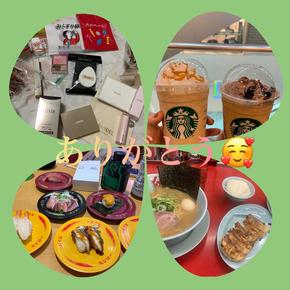 久々くま🐶♡
初マツエク連れてって貰ったり
充実した1日でした。

来年orあわよくば年内に
九州を楽しみ1年頑張る🫶