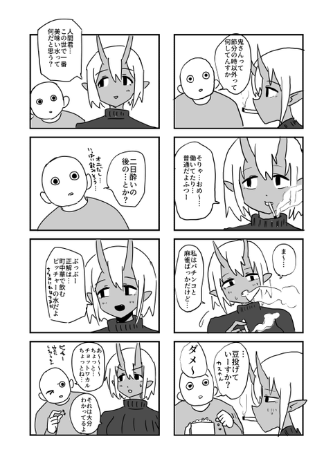 こういうのだけ描いて死んでいきたい 