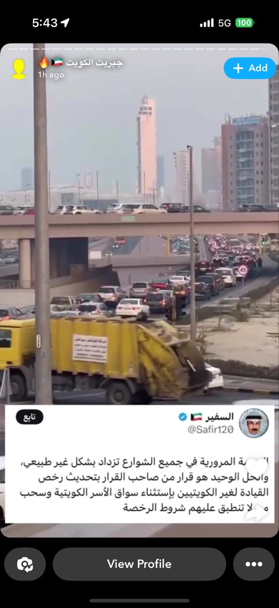 HTDhessa's tweet image. انا بالشارع ٩٠٪ وافدين وعمال مافي كويتين الكويتي يداوم يبصم ثلاث مرات يرد البيت ينام وهذول تارسين الشارع ليش الكل ياخذ ليسن ماني فاهمه متنا مالنا مكان