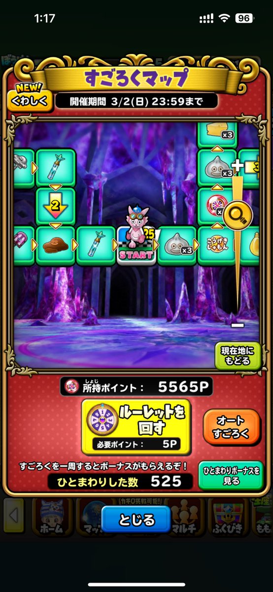 〜超赫星イライザ100討伐〜

ご一緒していただいたぱふの方々、動きをご教授くださったレピオさんチームの方々ありがとうございました😊

運要素強めのわちゃわちゃありで楽しく遊べました🤣

周回サボり気味なので雫と覚醒道具集めも頑張りまーす💪