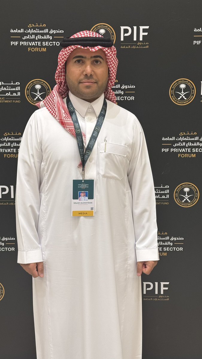 salahalghaydan's tweet photo. تشرفت بحضور #منتدى_صندوق_الاستثمارات_العامة_والقطاع_الخاص  | يليق بعاصمة القرارات  #الرياض و بـ #صندوق_الاستثمارات_العامة هذا المحفل الكبير الذي يجمع أكثر من 100 شركة من شركات الصندوق مع حوالي 12 ألف مشارك من القطاع الخاص 🇸🇦👏🏻 https://t.co/tRtVFEDDaT