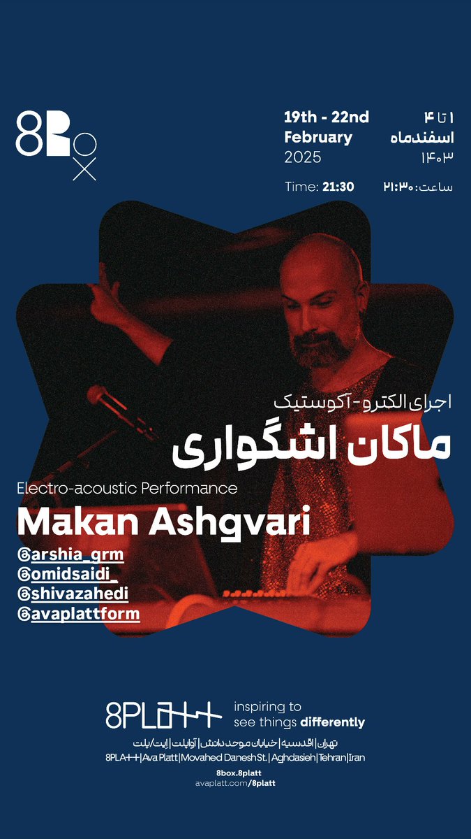 Makan Ashgvari ماکان اشگواری tweet media