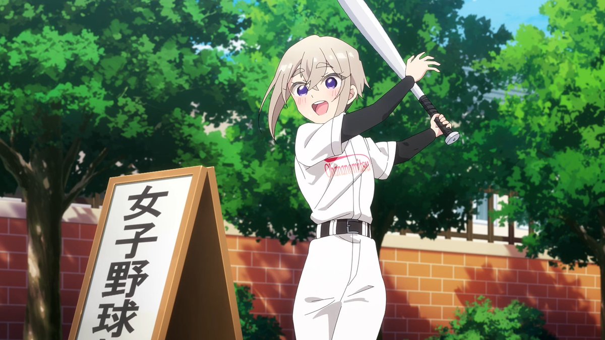 須藤育（すとう いく、CV 高橋李依） 野球部員 第17話（2期5話