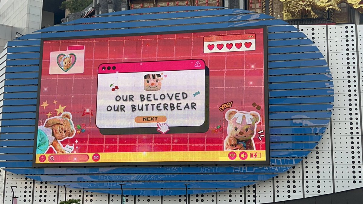SUPPORT FOR BUTTERBEAR tweet media