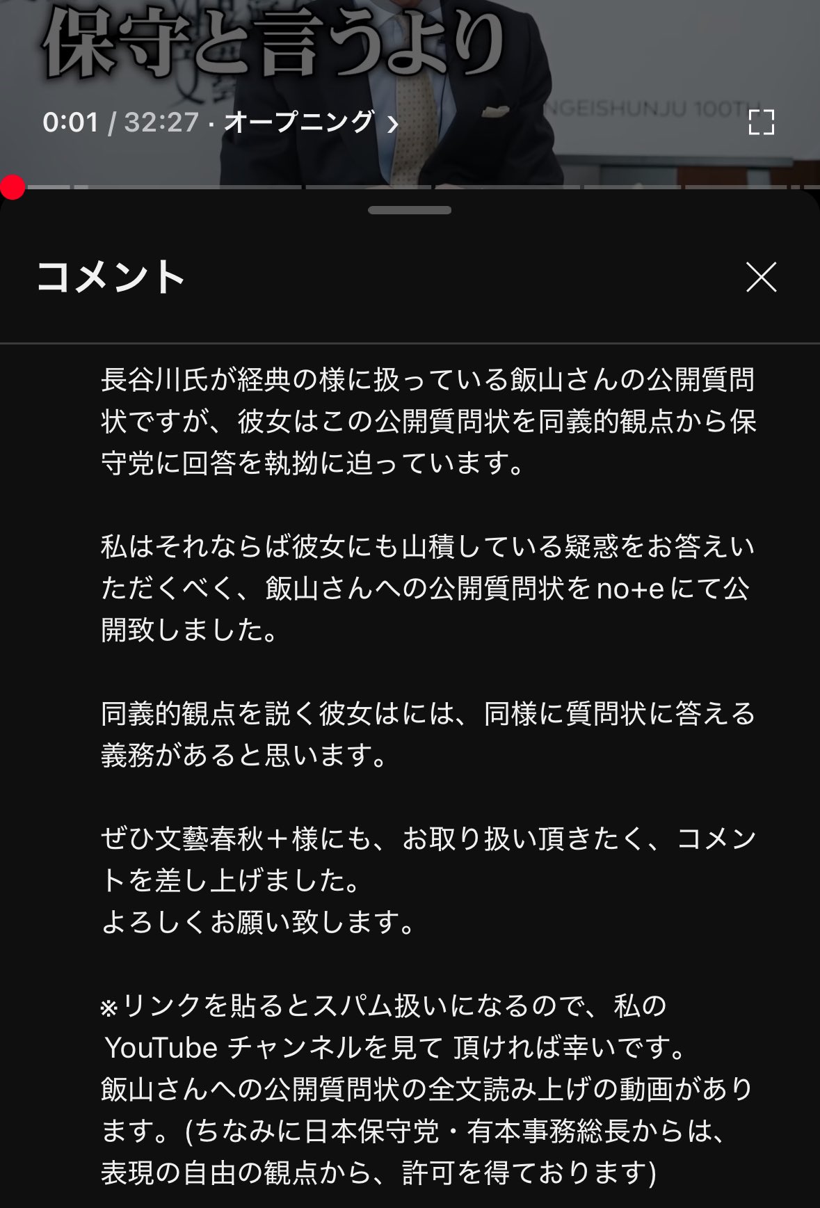 気になる方はコメントお願いします！ 𝕄𝕖𝕚 on X: 