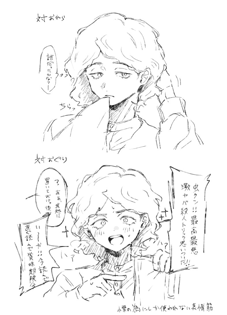 輝夫痔 (@ahiyxtdzibuey1r) on Twitter photo 