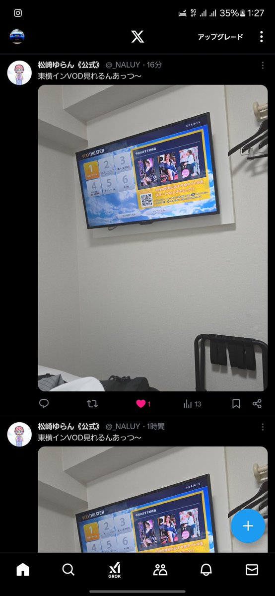 ni45_ZD8's tweet photo. @_NALUY
しょうもないツイートを連投するな https://t.co/AWsFqhmhb0