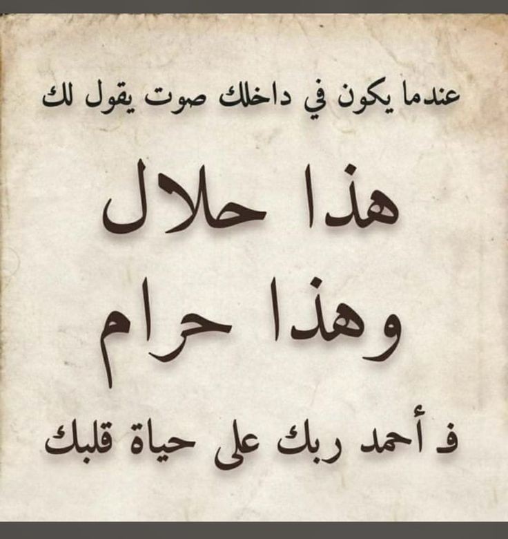 الحمد لله