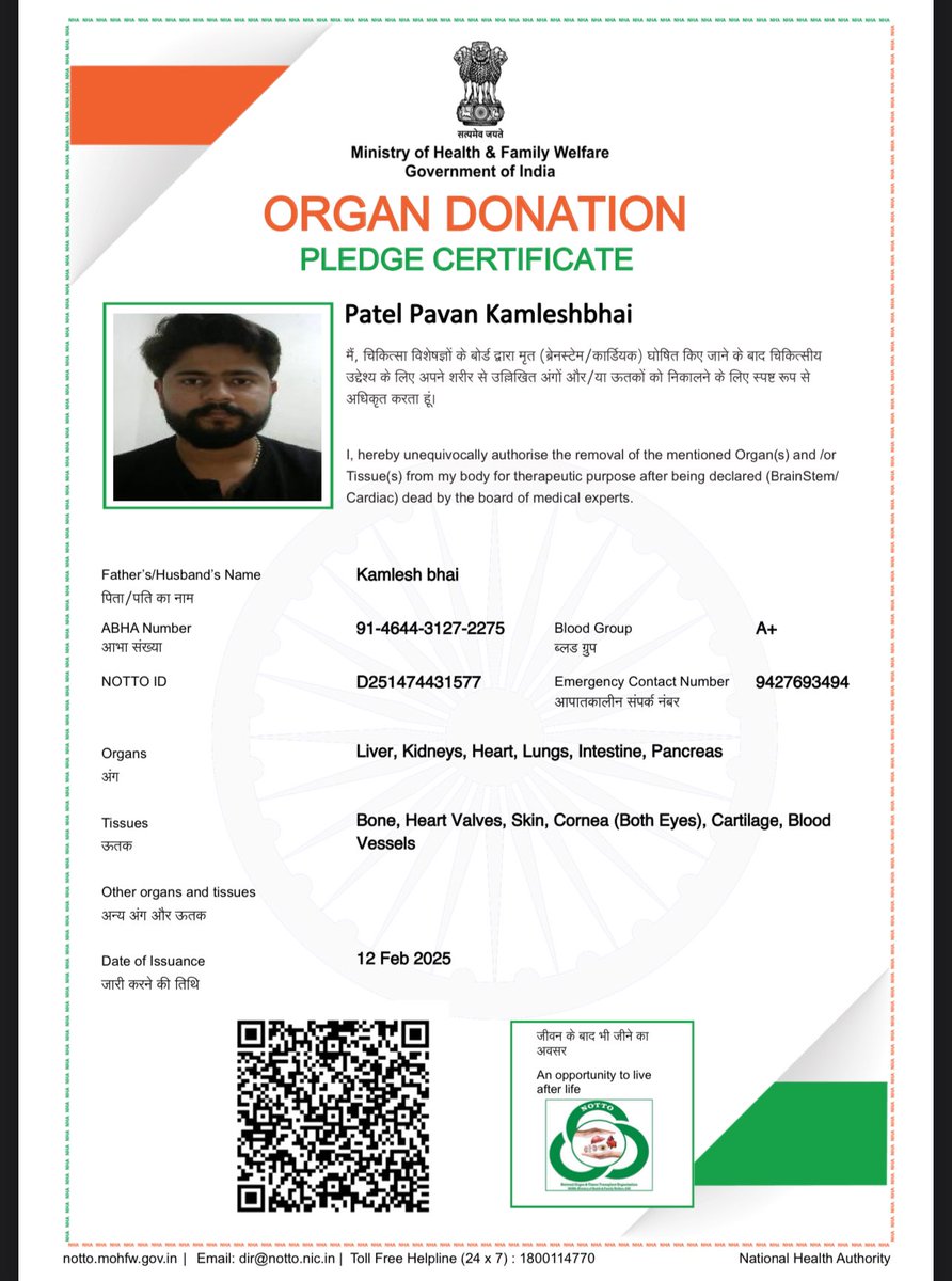 pavan_24_'s tweet photo. @Dilip_Deshmukh https://t.co/ASA82wayEL