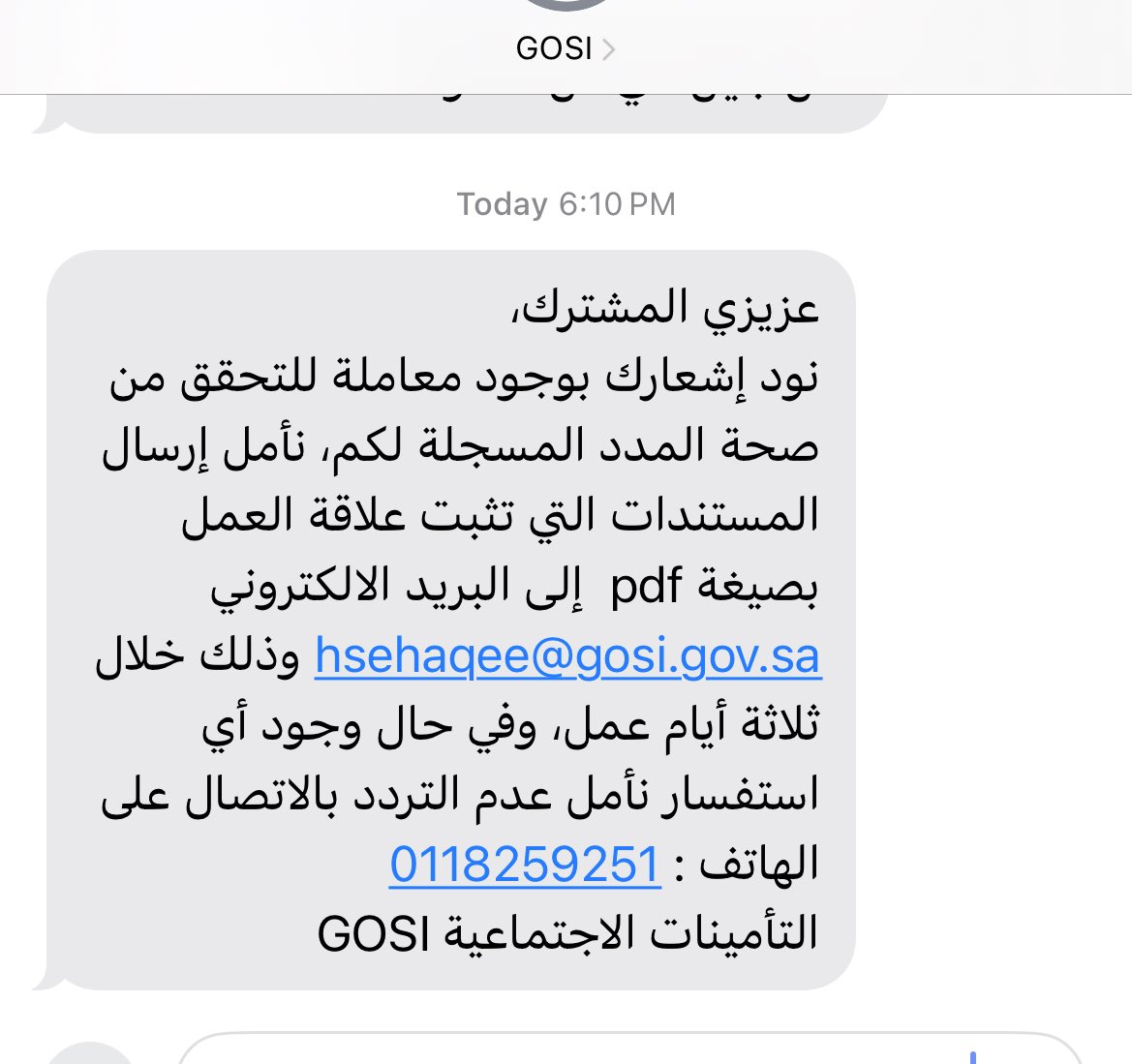 OnlyNora4's tweet photo. @GOSI_SP @GosiCare ماهي المستندات المطلوبه ؟ تم التواصل على الخاص https://t.co/wRxeBDY4vK