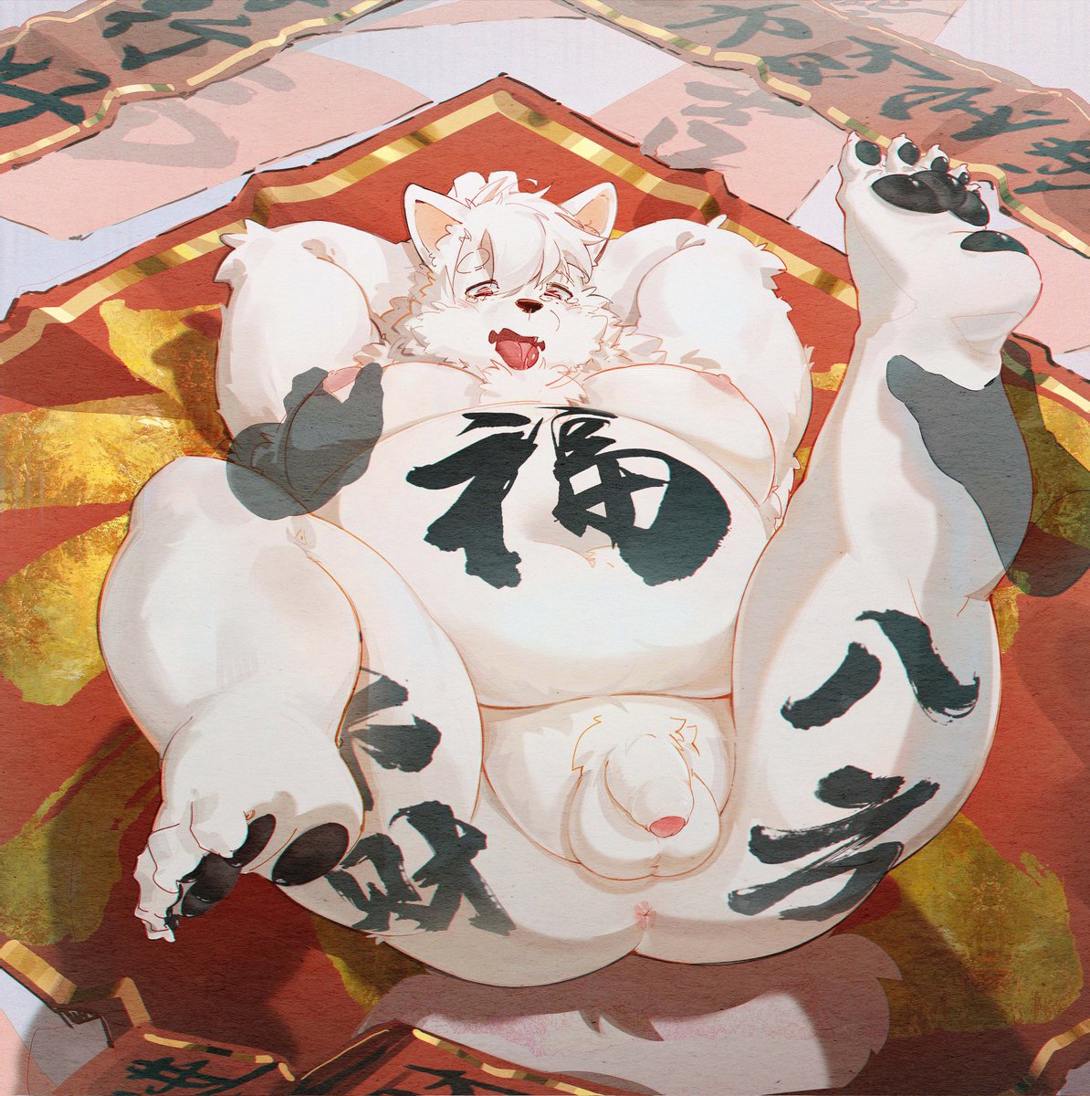 迟到的新年贺图🥵