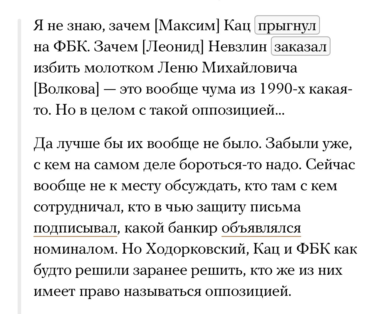 arhivach.org цопе попки $$ 