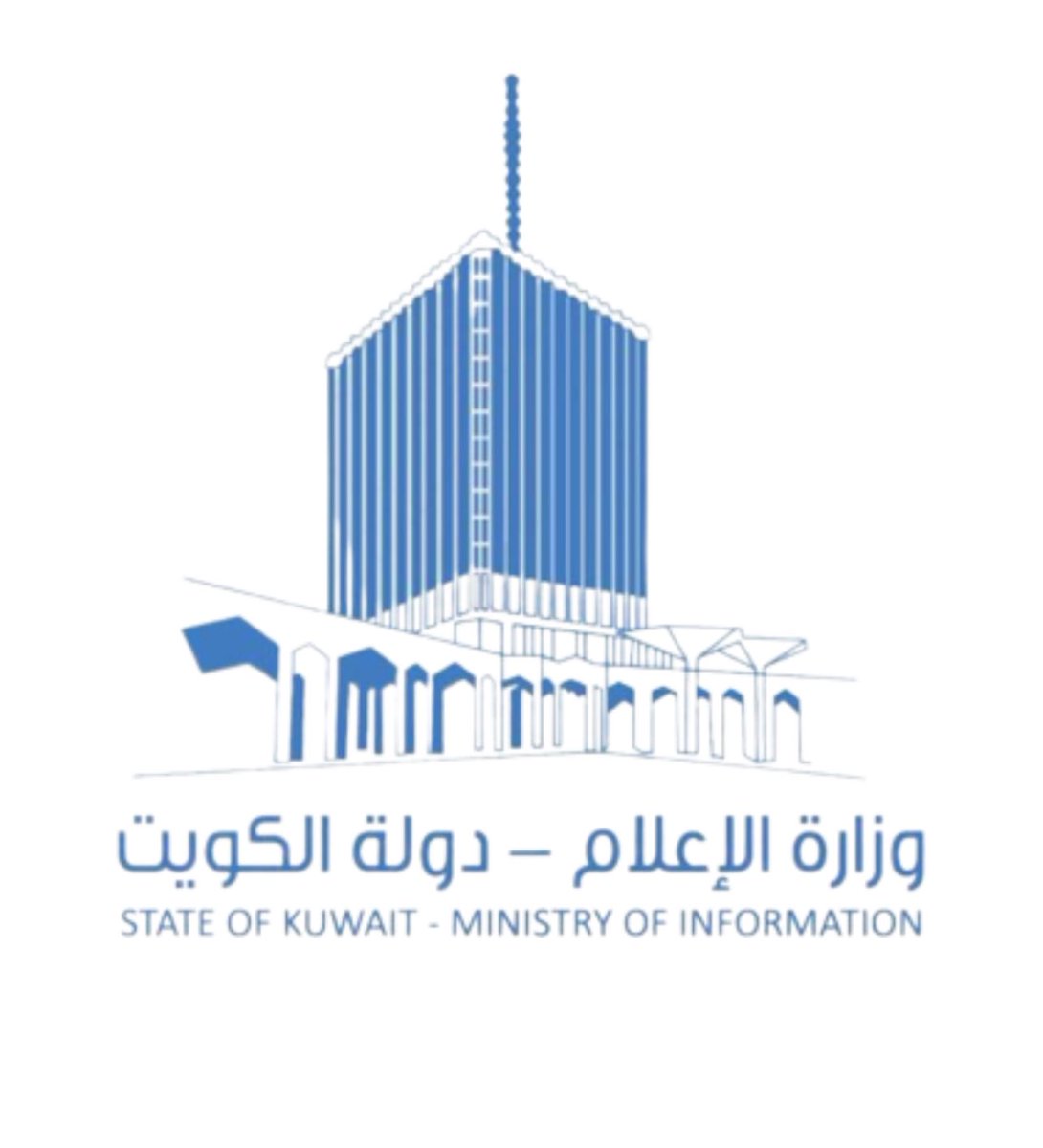 نبارك لفريق وزارة الإعلام لكرة القدم والجهاز الفني و الإداري الفوز اليوم والتأهل لمباراة قبل النهائي لكأس الوزارات 

بعد الفوز  على فريق وزارة الداخلية 
( بطل دوري الوزارات) 

نتمنى دعم الفريق في المباراة القادمه والحضور من موظفين الوزارة 👍