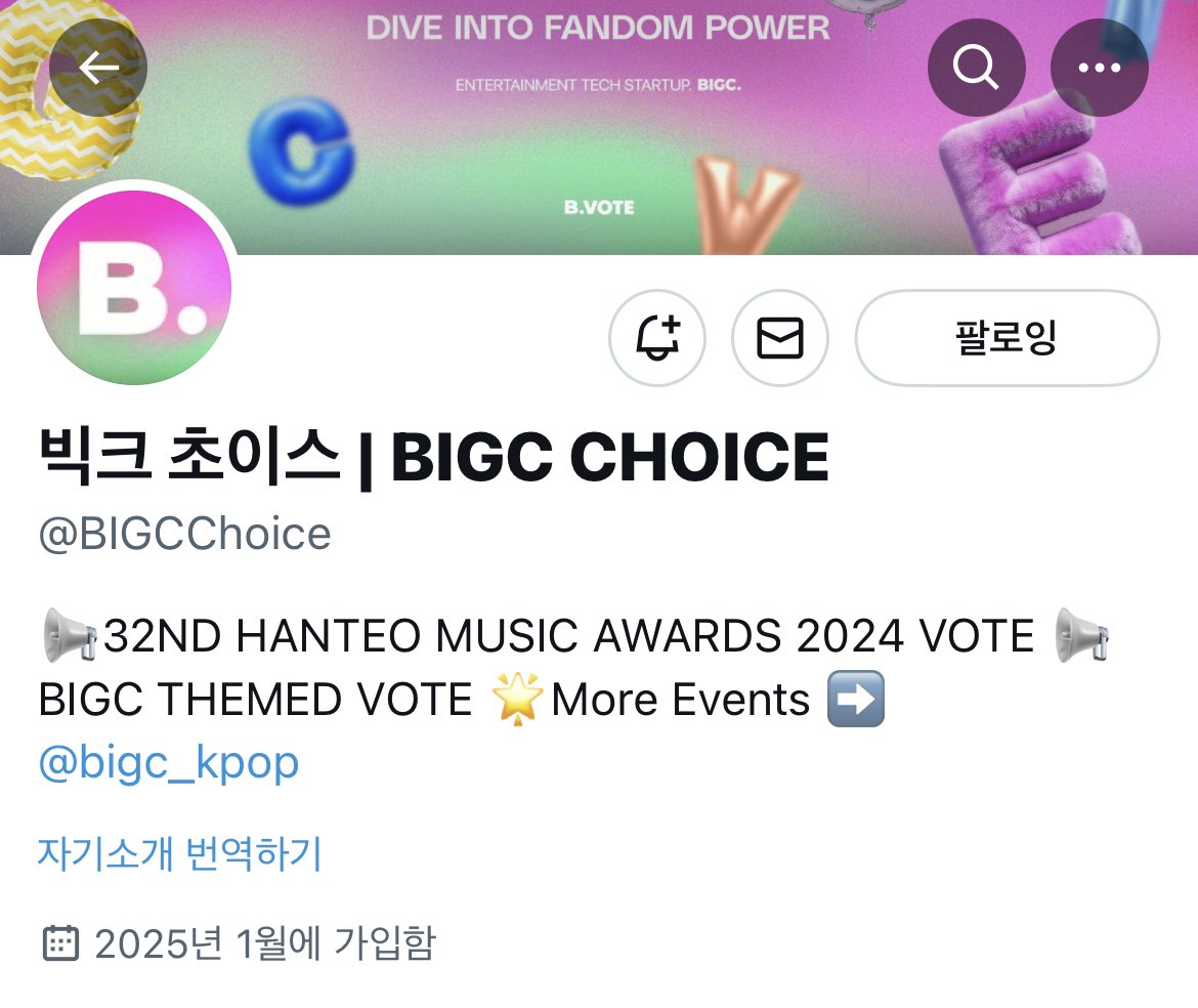 joaminosan's tweet photo. #BIGC_INVITE_EVENT #HMA2024XBIGC 

이펙스가 한터뮤직어워즈 1일차에 나오는 걸 아는 조짱: 너무 가고싶어
2년만에 한터뮤직어워즈에 출연하는 이펙스 응원하러 가고싶습니다🔥🔥 https://t.co/KjxW4ym4w1