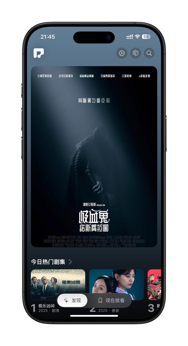 MagicableGroot's tweet image. 体验更适合中国宝宝体质的全新内容

集合了各家影视榜单内容
打开Reflix绝对能找到一部你想看的内容
找片 - 预告 - 选择最佳资源 - 播放 - 记录

全流程 统统搞定