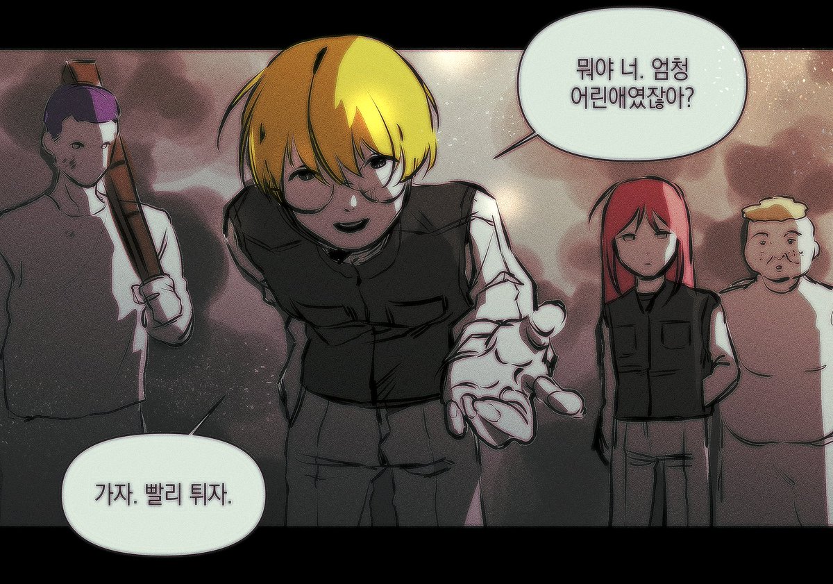 실버탈환작전성공