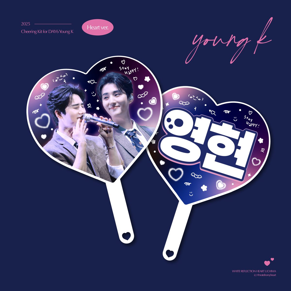 ♡  2025 Cheering Kit For  #YoungK
🗓 02-13 12:19 ~ 02-21 00:19
💌 tmm.im/p/40741

⟡ 제작확정시 RT 추첨 2분께 슬로건/우치와 하나 드려요 ♡‧⊹˚
⟡ 선착순 1분께 레윗노 케이스
⟡ 랜덤 12, 19번째 입금자분께는 컨페티 그립톡 증정드립니다 ◡̈