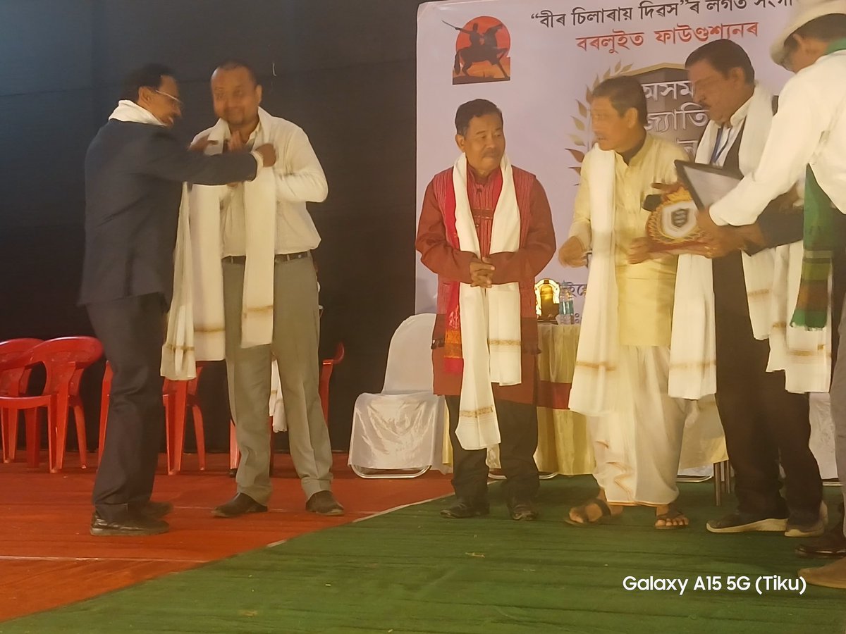 BishalKumarBar2's tweet photo. Thanks to Borluit Foundation for Awarding me as a Social Activist and Youth Leader. https://t.co/cNJvwCIOHv