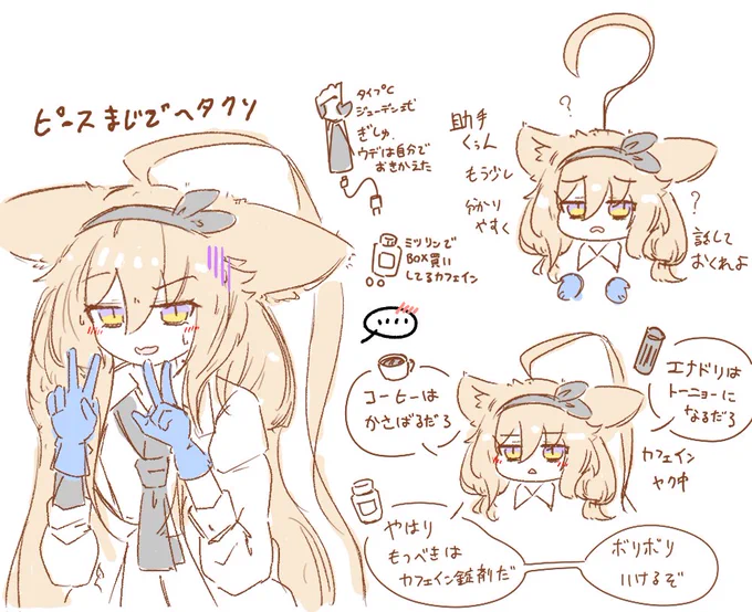 (一次創作) 