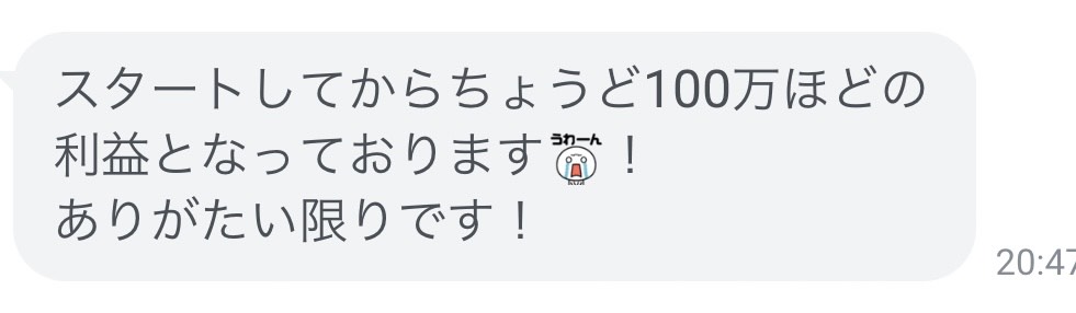 programr_fx's tweet image. こうやって
利益報告を頂けると嬉しいですね😆

無料で使えるEAなので
使いたい方は下記リンクより
ご連絡下さい💪
bit.ly/42T3OKJ

#円高　#雇用統計　#ファンダ