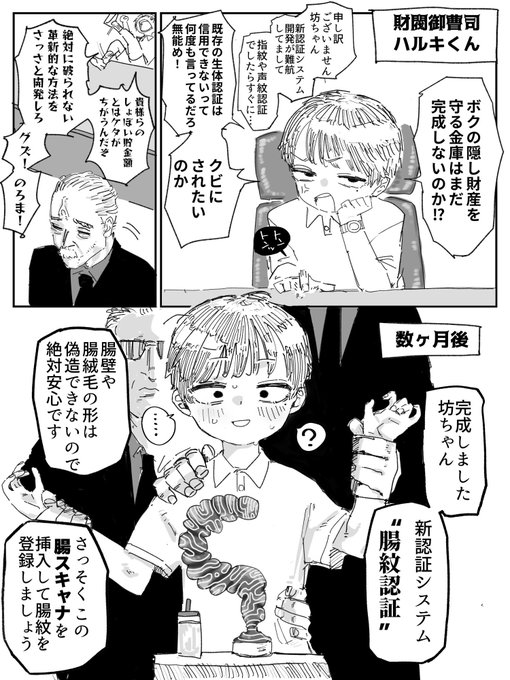 ่
ธ็ด่ช่จผ