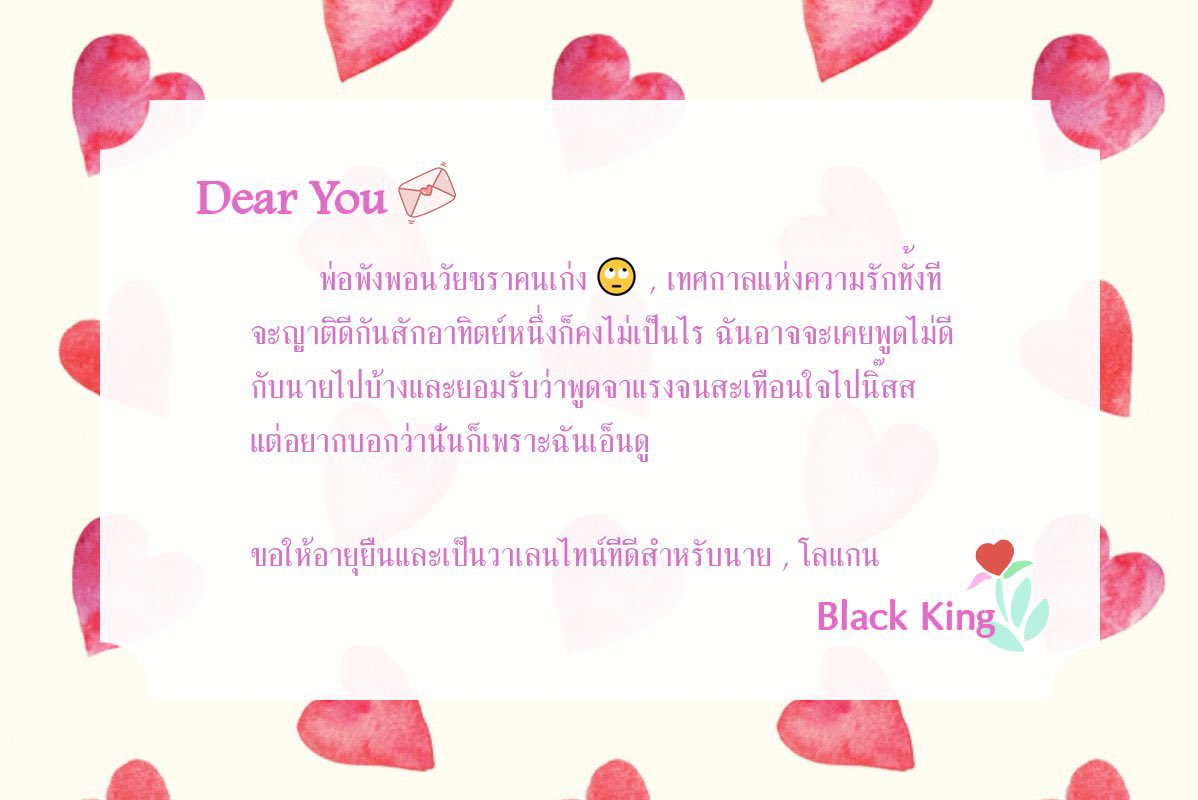 enoughforshit's tweet photo. เดาไม่ยากว่าใครส่งมา

ขอบใจที่อวยพร แล้วก็ขอบคุณมากที่  อุ ต ส่ า ห์  จะญาติดีด้วย  แ ค่  อาทิตย์เดียวนะ https://t.co/D0e0vk3MEE