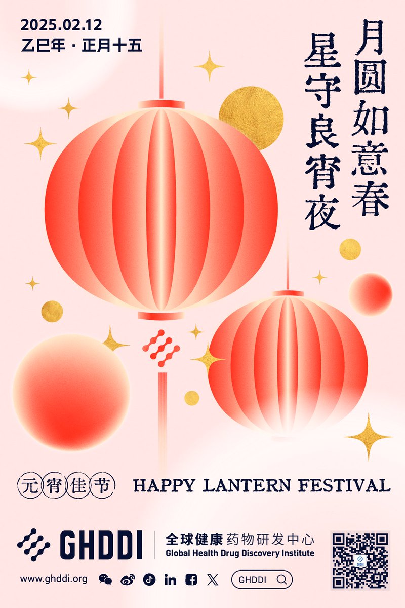 Wishing you a joyful Lantern Festival! May this season bring inspiration, collaboration, and breakthroughs. Innovation illuminates the path toward better health for all.  #LanternFestival #GHDDI #GlobalHealth