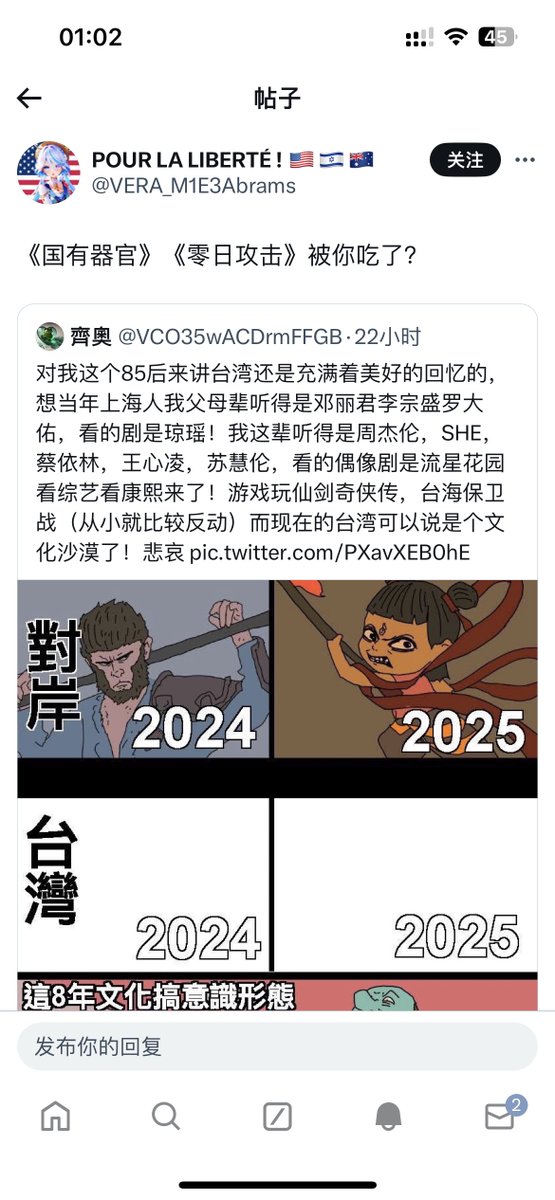 我的妈呀这两部片子不提也罢！丢死人了🤮