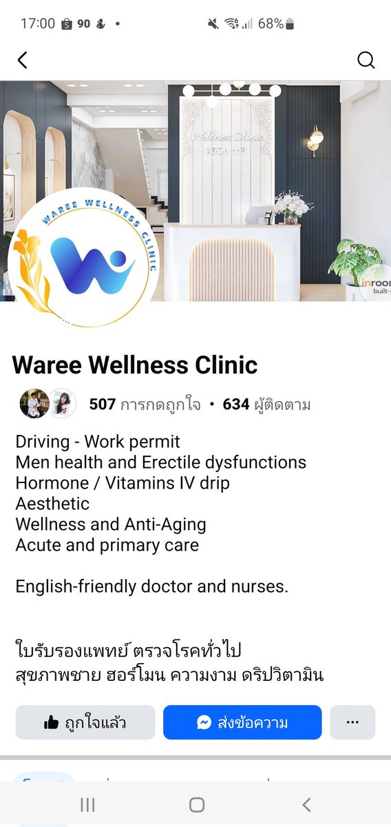 Myself56 tweet media