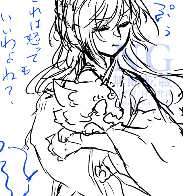 主従の絵を描いているけど、このちょと臆病個体こんちゃんかわいいから見てほしい 
