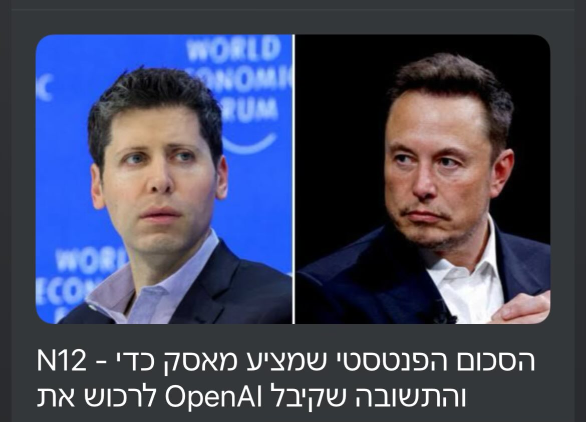 השנה היא 2025, ומילה אחת באנגלית באמצע משפט בעברית עדיין דורשת מהקורא לעשות פליק פלאקים כדי להגיע לסוף המשפט 🤦‍♂️