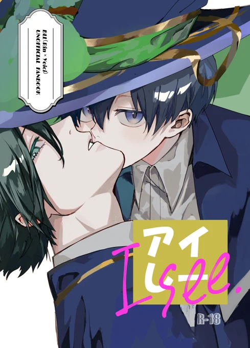 前出したrnis本の再販アンケです。
サンプル→https://t.co/DvB0o19Ugn
アンケ→https://t.co/A28jPgcEWy

お願いします。 