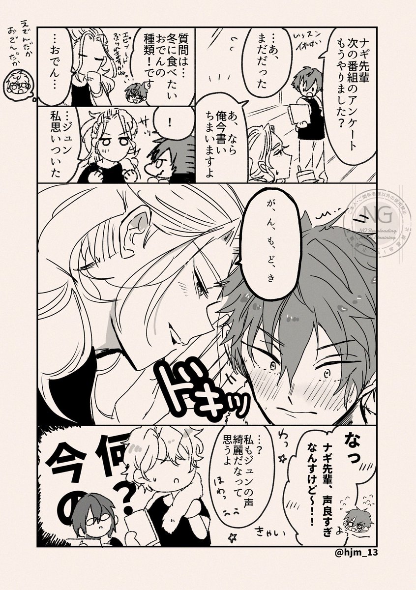 🍢だかなんだか 