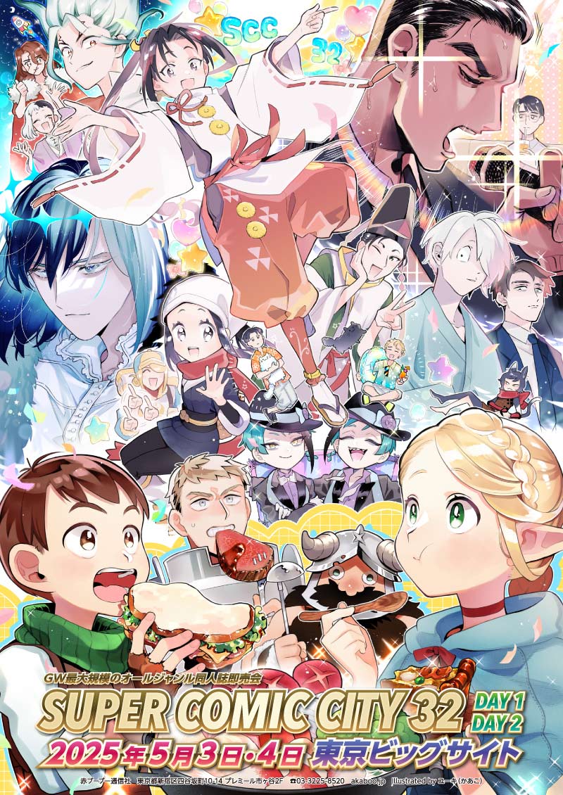 赤ブーブー通信社 on X: 赤ブーブー通信社 on X: