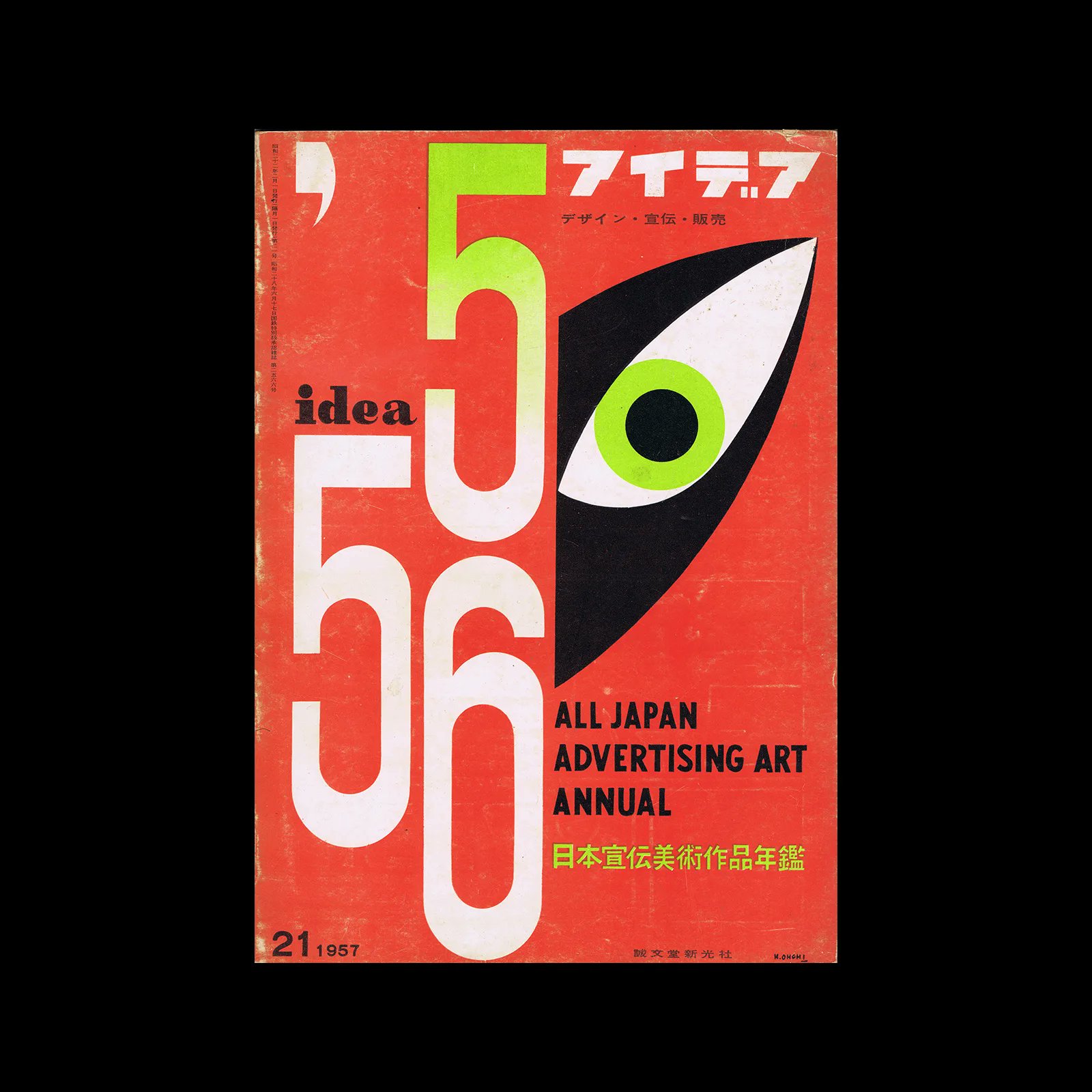 Design Reviewed | Graphic Design History on X: Design Reviewed | Graphic Design History on X: