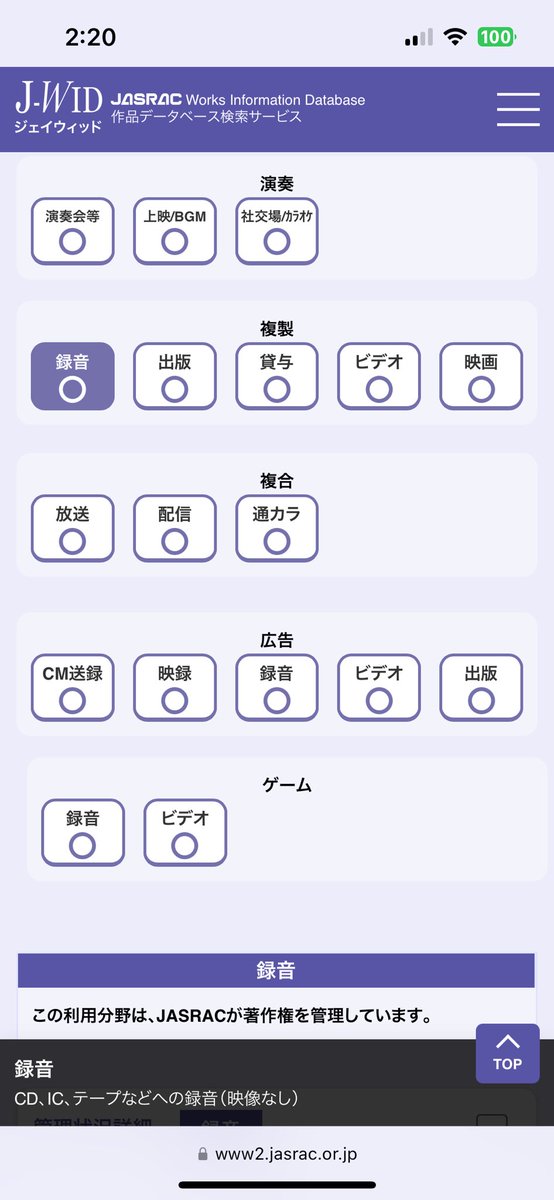 AkanoSyuka_sub's tweet photo. この場合はOKってことなのかな？ https://t.co/PVR3Mf9gKn