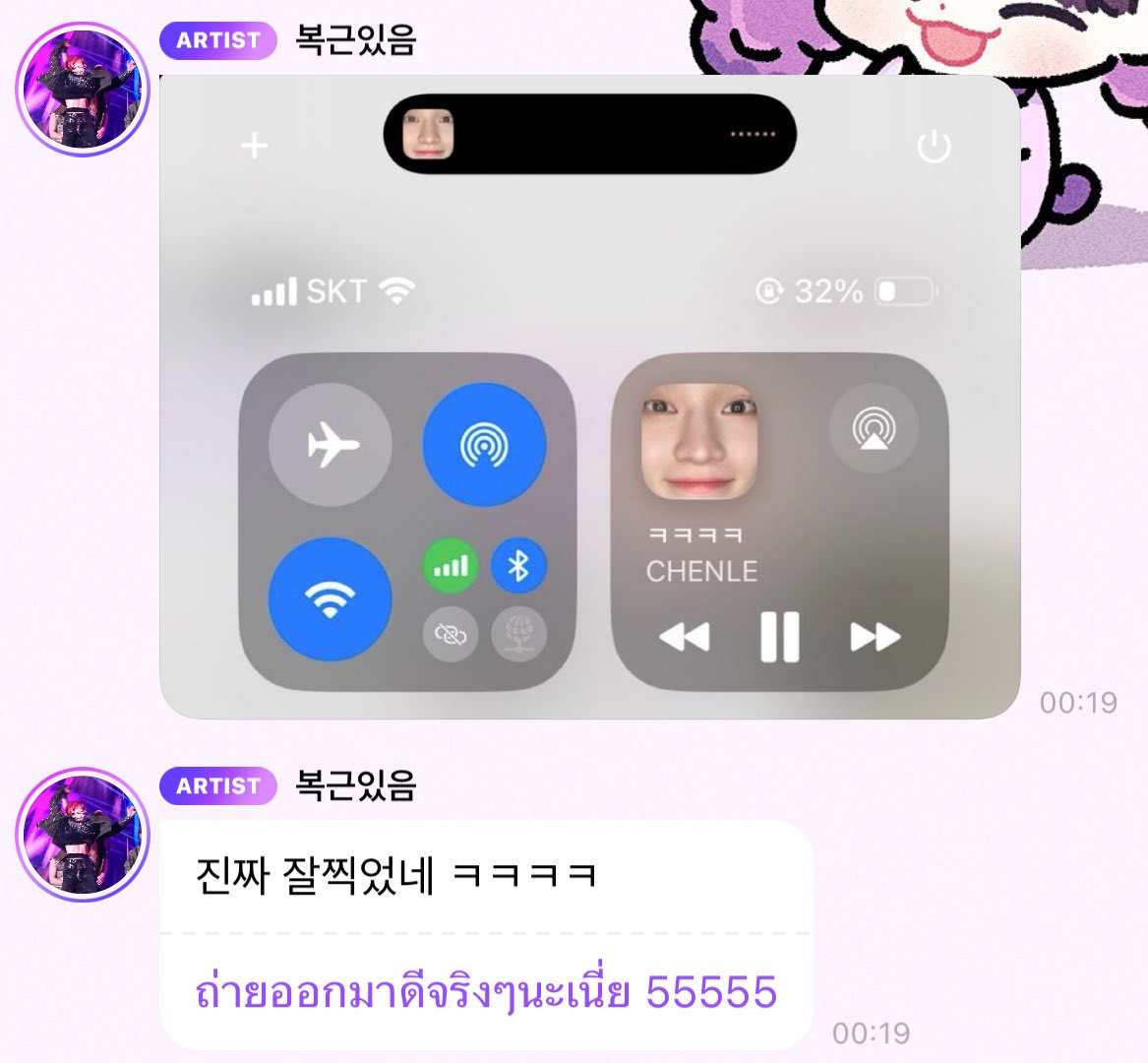 nnnnnnnxnxest's tweet photo. เล่อมันแซวตัวเองแล้วส่งรูปต้นฉบับมาให้อะ😭😭😭😭😭😭😭😭😭😭😭😭 ไม่อยู่แล้วววว เด็กอะไรน่ารักโคตรเลย 😭😭😭😭😭😭😭😭 https://t.co/qlIGwvdEIB