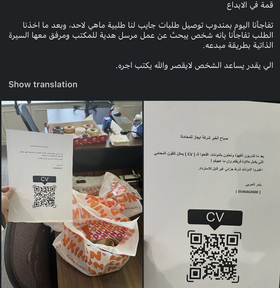 iih4u's tweet photo. والله تاريخي حشرهم https://t.co/6nKDbe0pQs