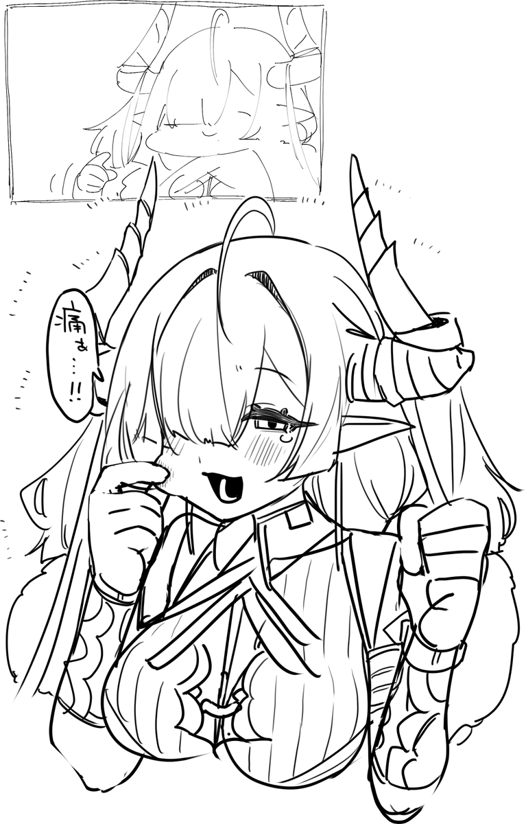 おはようございます 