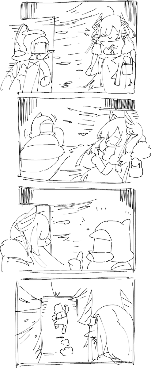 おはようございます 
