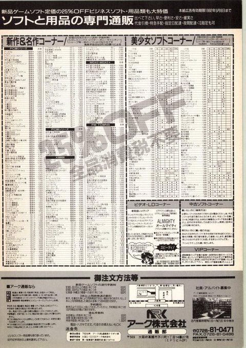 ã»ããšã«ããããªåºåãèŒã£ãŠãŸããããã¯ããªw>RT