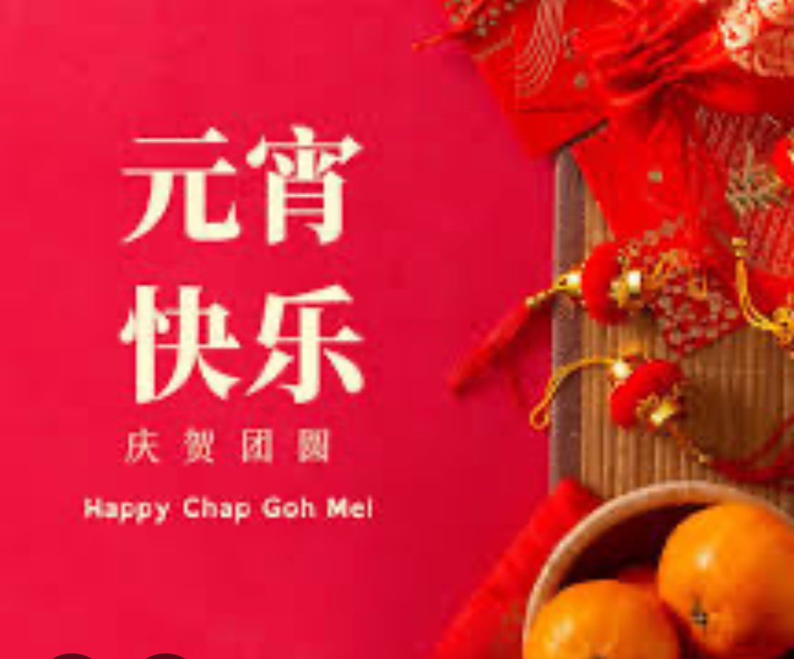 BrentChinese's tweet image. Today is the 15th day, the last day to #ChineseNewYear2025 celebration 🧧🐍
To some, it’s #chapgohmei 🍊
To others, it’s #HappyLanternFestival 🏮
To all, it’s #family #friends get-together #dinner 🍜🍛🍲🥘🧆🥙🫖🍵🫰🫶