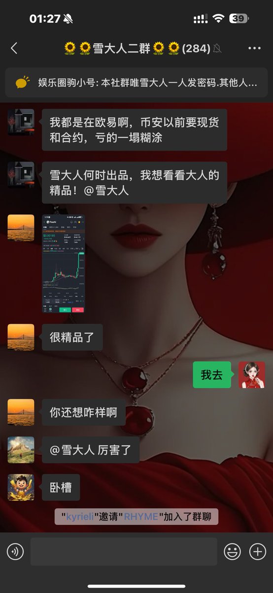 BTC2168's tweet photo. 群友麻了 晚上玩了几个 目前只有一个浮亏一点点 #FourAi 0.0006 多 跌到了 0.0003 加仓 瞬间几倍 https://t.co/cT1ZRNL0o7