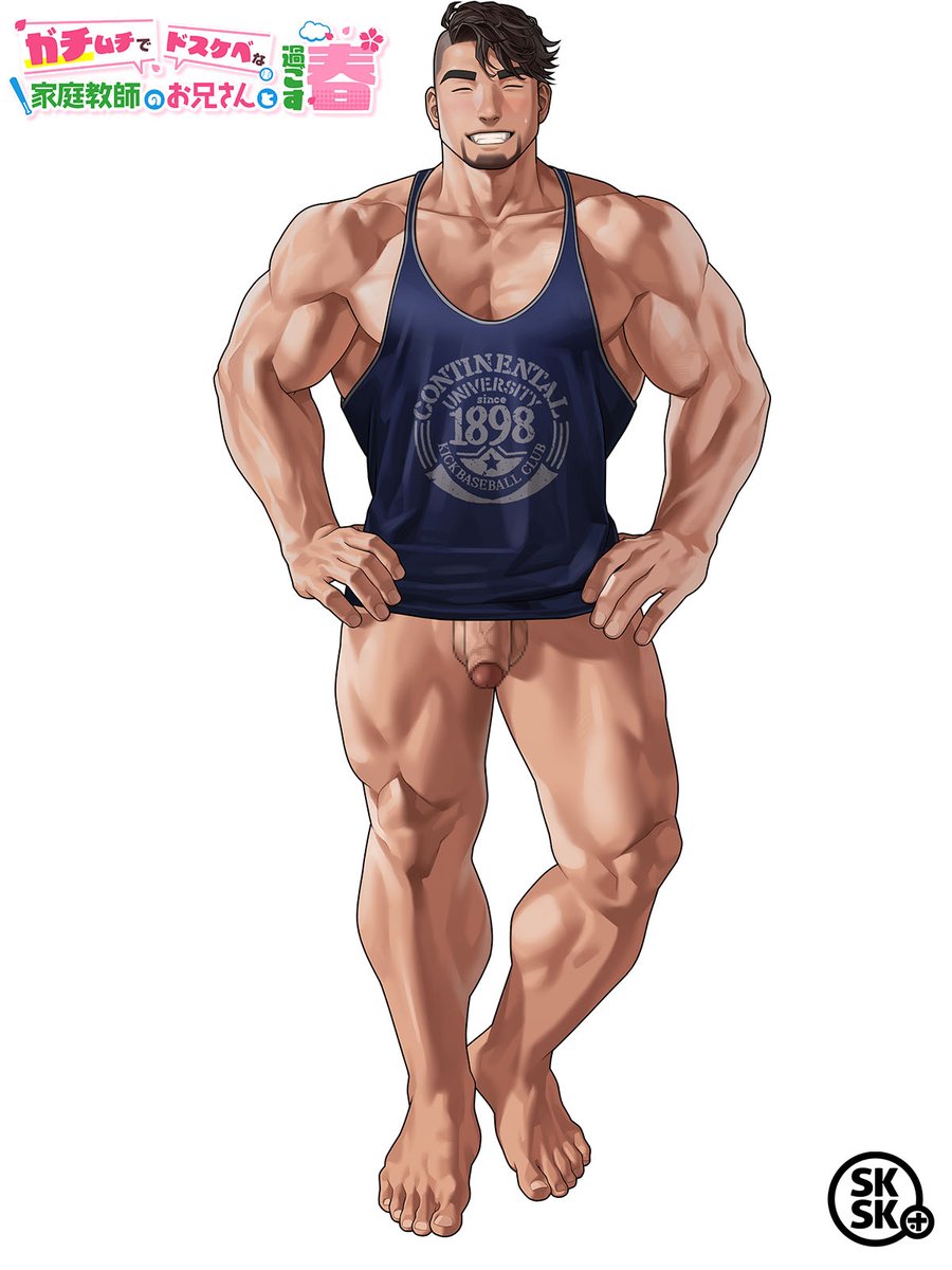 SKSKdan69's tweet photo. 本日はガチ春の立ち絵をご紹介！
敦がタンクトップでチンポ丸出しにしちゃうと…こ、こんなドスケベになっちゃうんですか！？😍
脇や胸元が大きく開いていますが、全裸ではないからこそのエロさ！こんな格好でトレーニング指導されたら、ムラムラしちゃって別の運動スタート確定です💦 https://t.co/m0CrnMtsGe