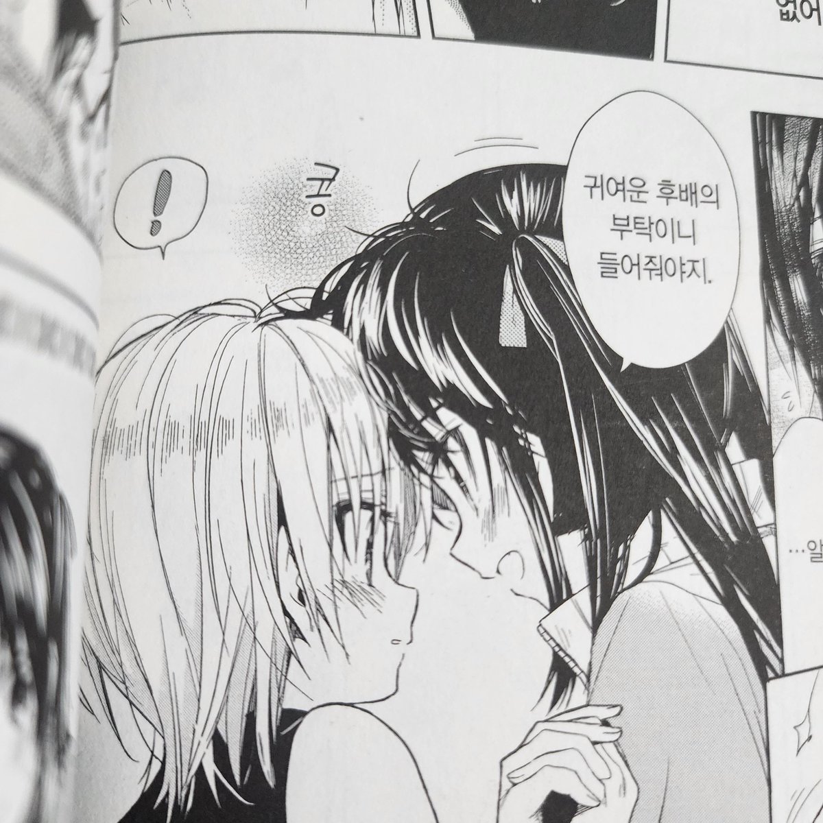 가능충 tweet media