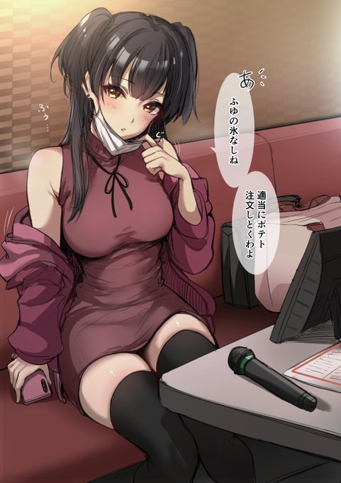 冬優子とカラオケしたくなったやつです 