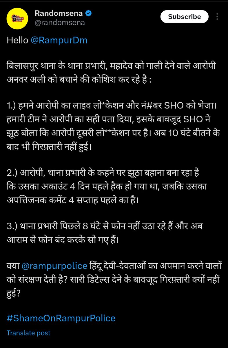 shivamje6's tweet photo. #ShameOnRampurPolice https://t.co/uwDzJlHvJv