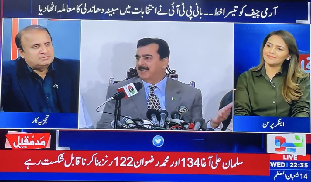 علیمہ خان اور دیگر نے شیر افضل مروت کی مخالفت کی، لیکن جنید اکبر کے آنے کے بعد عمران خان کو لگتا ہے کہ وہ شیر افضل مروت کو replace کرنا چاہتے ہیں۔ -سینئر تجزیہ کار روف کلاسرا

<a href="/KlasraRauf/">Rauf Klasra</a> 
<a href="/Muqabil_With_RK/">Mad e Muqabil</a> 
<a href="/NeoNewsUR/">Neo News</a>