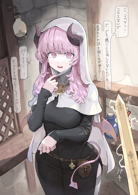 とある日の2人 」|tamimoonのイラスト